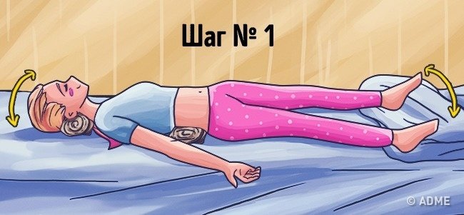 4 მეთოდი ზურგის მოსადუნებლად,რომ მთელი ღამე ბავშვივით იძინოთ 4 მეთოდი ზურგის მოსადუნებლად,რომ მთელი ღამე ბავშვივით იძინოთ