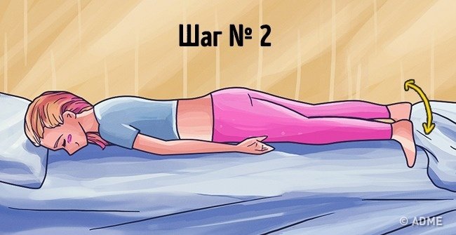 4 მეთოდი ზურგის მოსადუნებლად,რომ მთელი ღამე ბავშვივით იძინოთ